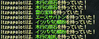ef755014.jpeg