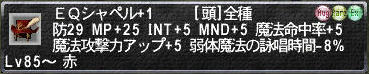 703ef26d.jpeg