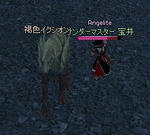 mabinogi_2009_12_14_001.jpg
