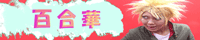 reborn.gif