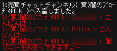 20070829204150.jpg