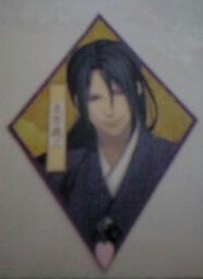 hijikata.jpg