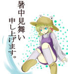 atunaka.jpg