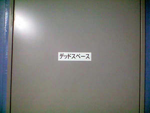 CA3A0016.JPG