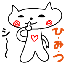 ネコネコちゃん