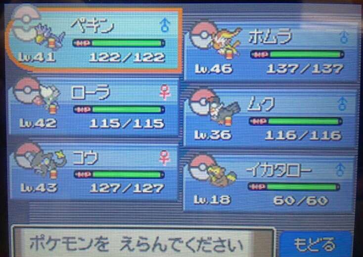 こころのないせかいへ 風の中を自由に歩けるとか