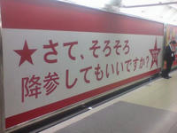 docomo2.jpg