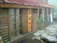DSCF4115.JPG