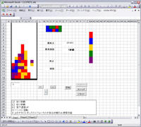 excel_puyo.jpg