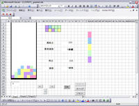 excel_puyo2.jpg