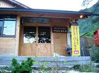 DSCF8717_s.JPG