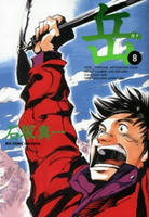 gaku8.jpg