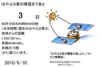 20100610.JPG