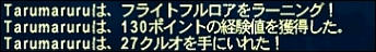 ff110704-13.jpg