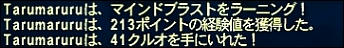 ff110704-17.jpg
