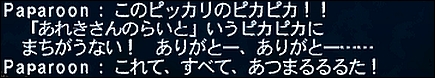 b0a80589.jpeg