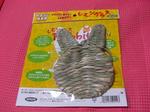 koharu096.JPG