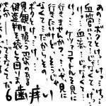 006.jpg
