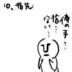 010.jpg