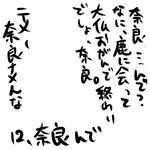 012.jpg