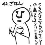 042.jpg