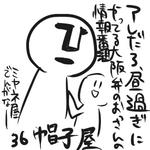 036.jpg