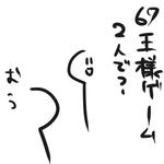 067.jpg