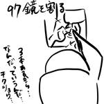 097.jpg