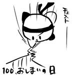100.jpg