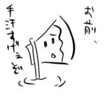 82.jpg