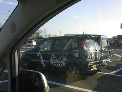 TS3H0239s.jpg