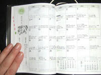 DSCF2726.JPG