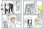 4koma-2.jpg