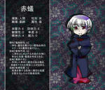 orpg-111231-8.jpg