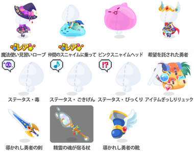 ポケコロガチャ図鑑 ポケコロクエスト2