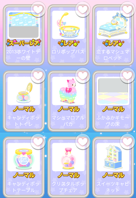 ポケコロガチャ図鑑 胸きゅんホワイトデー
