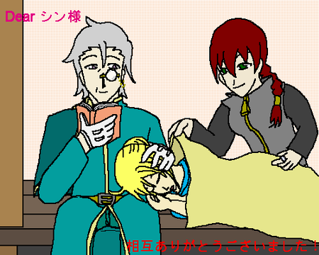 sin-sasage1.png