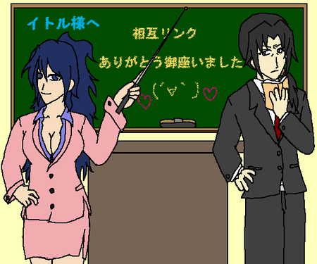 itoru-sasage.png