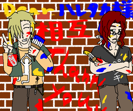 seiten-sasage.png