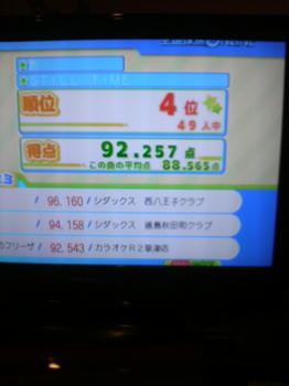 2010070220500000.jpg
