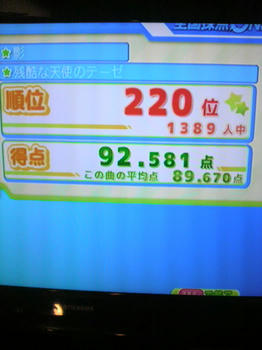 2010070221280000.jpg