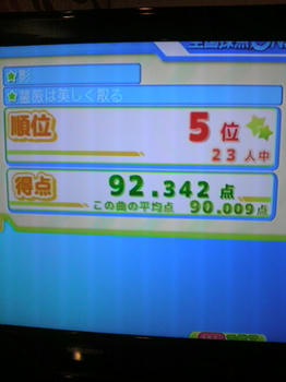 2010070221360000.jpg