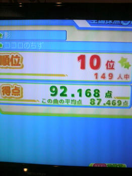 2010070221460000.jpg