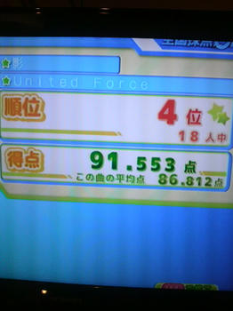 2010070222210000.jpg