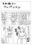 manga1.png
