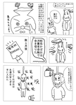 manga2.png