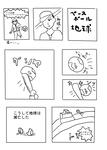 manga3.jpg