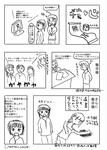 manga4.jpg