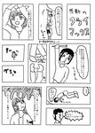 manga6.jpg