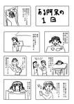 manga7.jpg